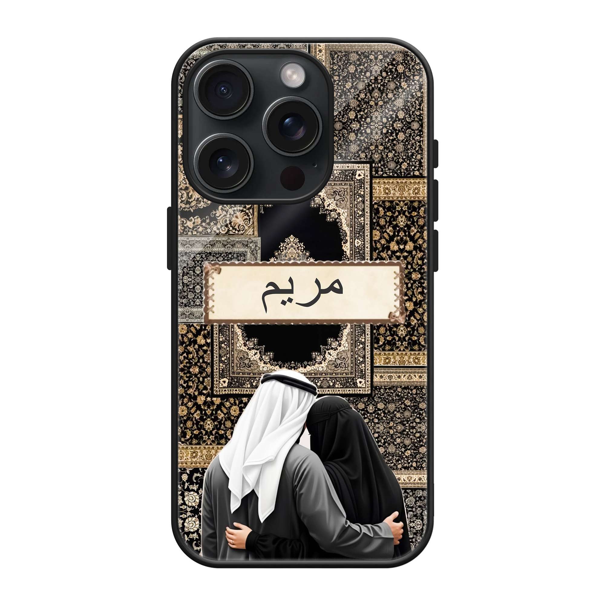 Islamic Couple Rug Glass Name Case image 0