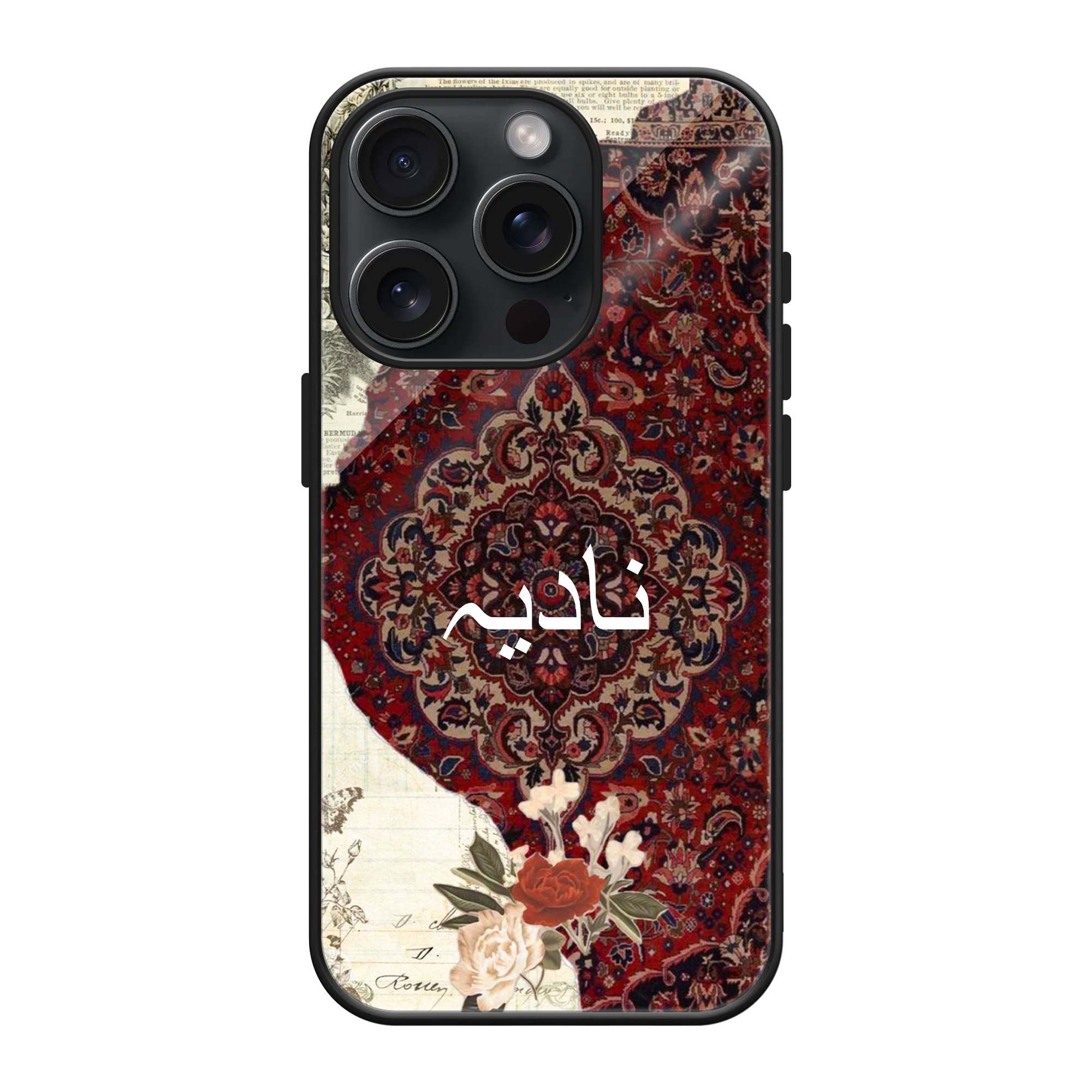 Vintage Gulistan Glass Name Case image 0 Main image