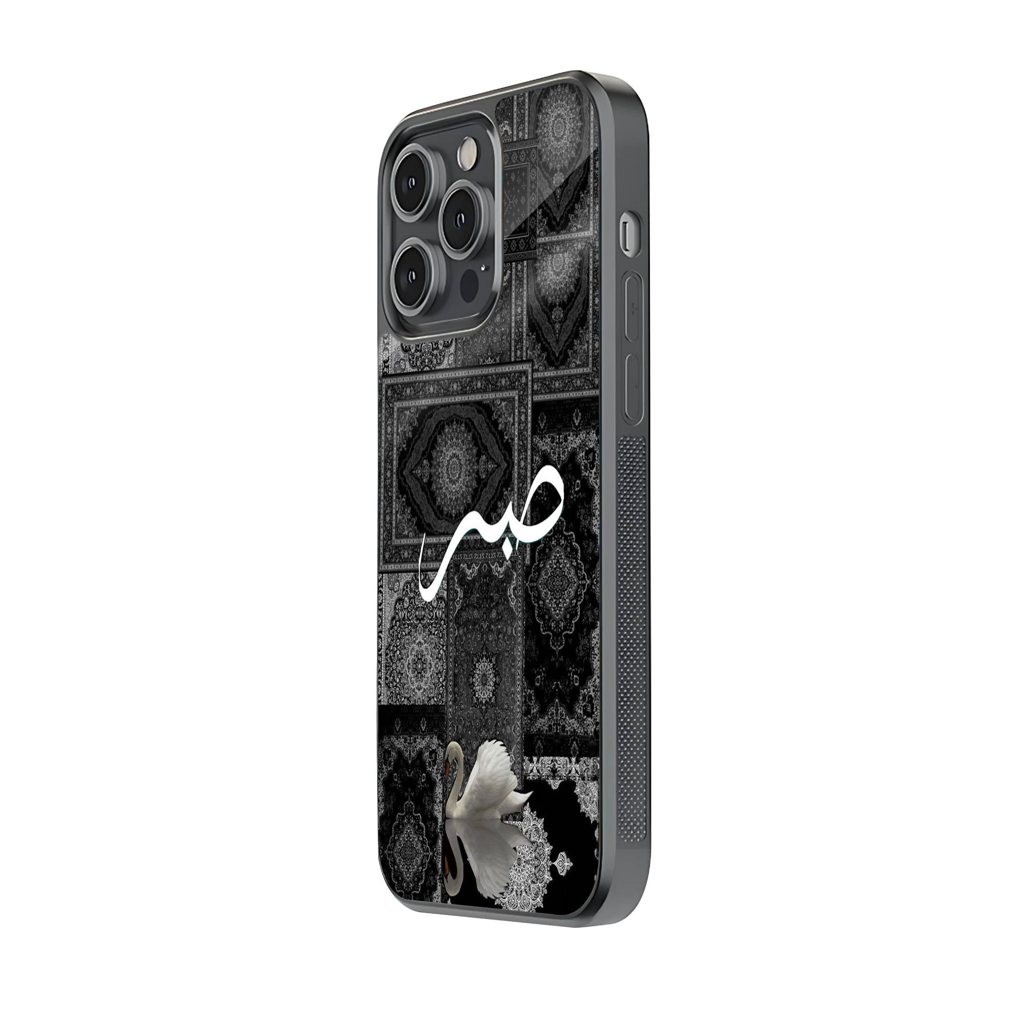 Sabr Monochrome Glass Case Secondary image