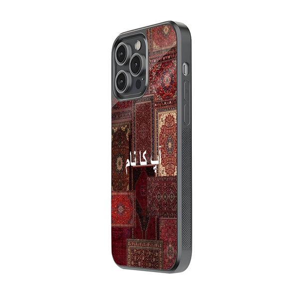 Fatimah Red Rug Glass Name Case image 1