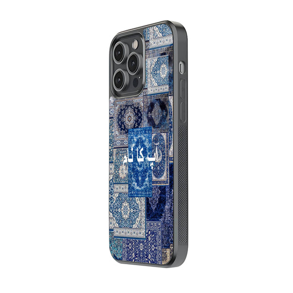 Blue Persian Carpet Glass Name Case image 1