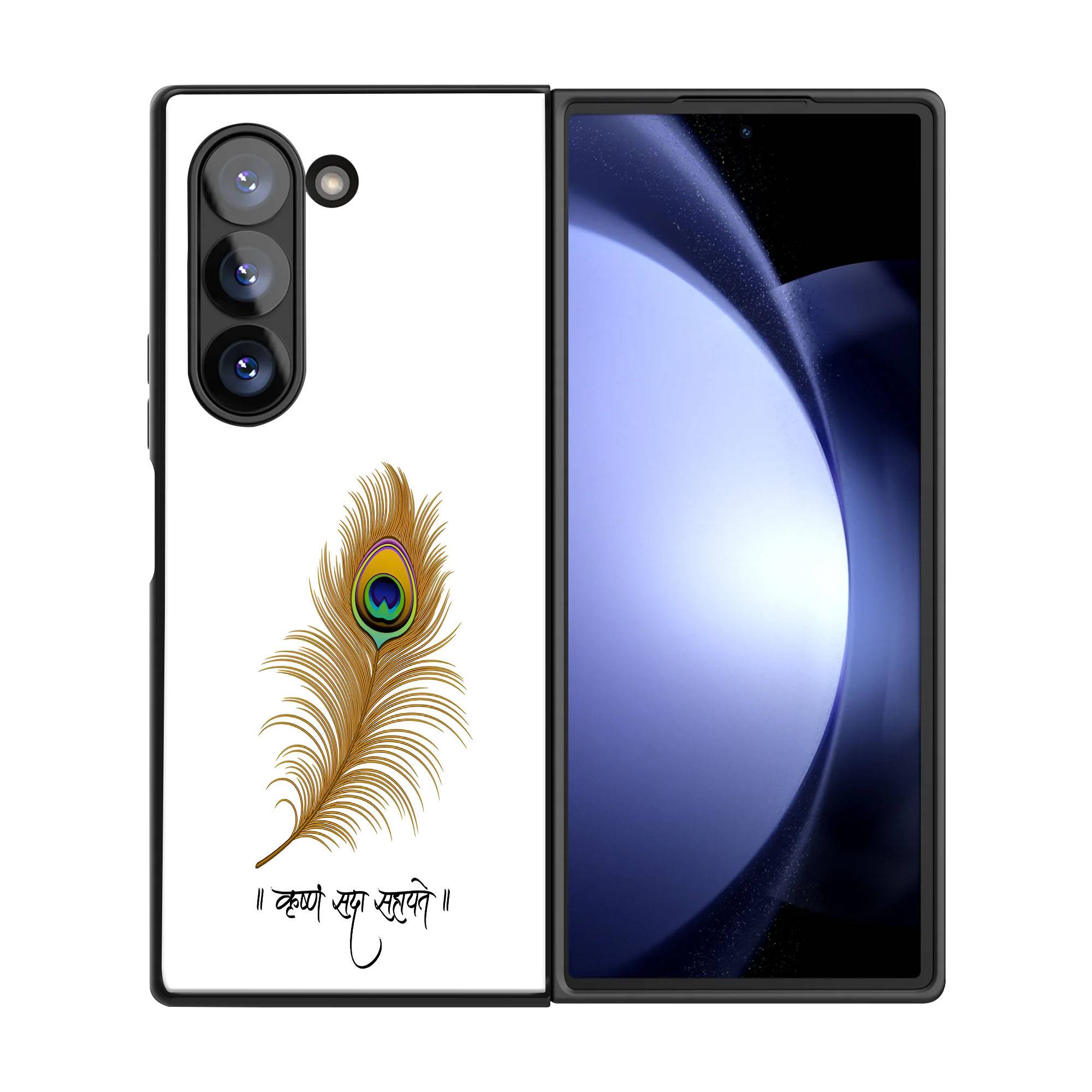 Krishna Sada Sahayate Samsung Z Fold Glass Case image 2