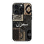 Black & Gold Patchwork Glass Name Case image 0