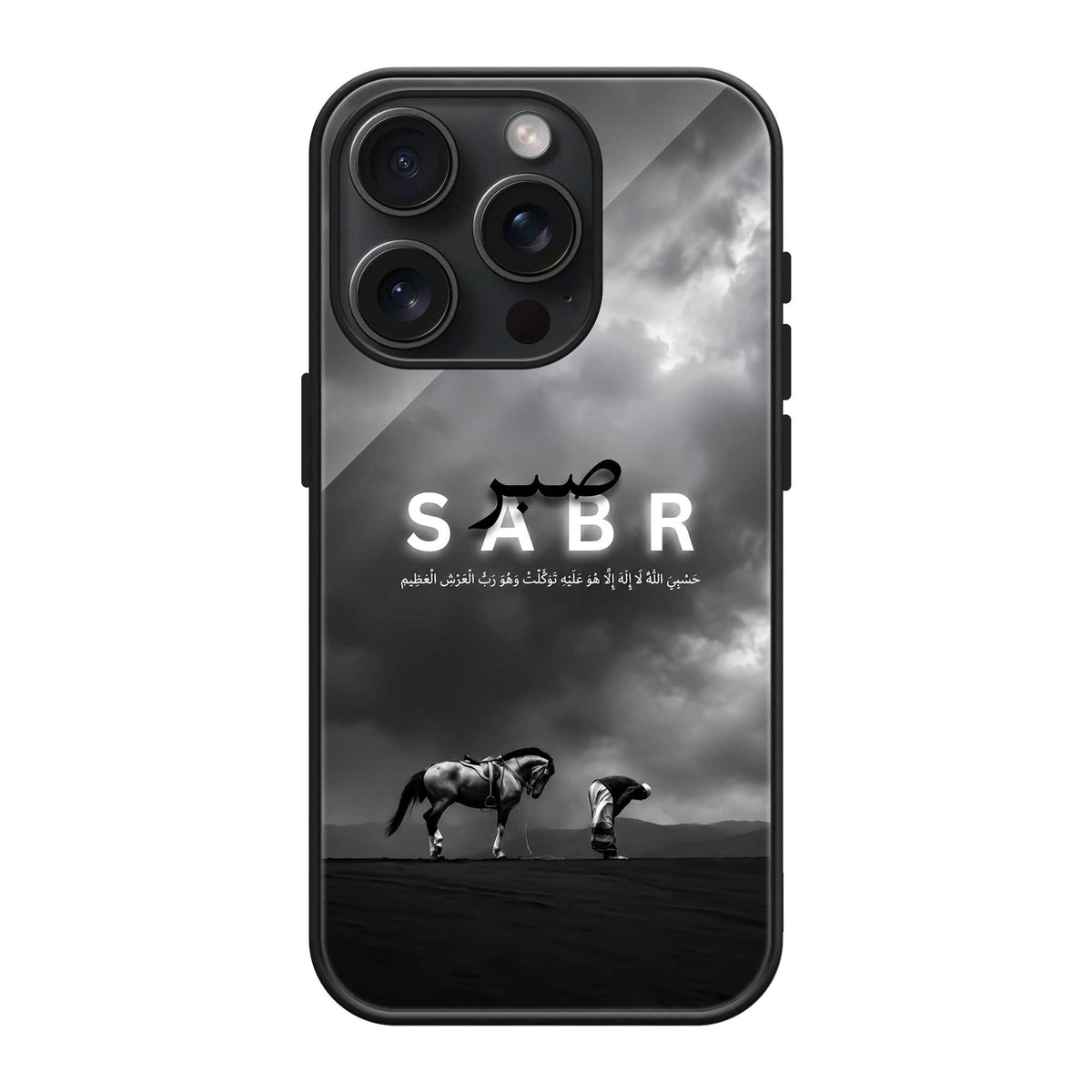 Faith & Sabr Glass Case Main image