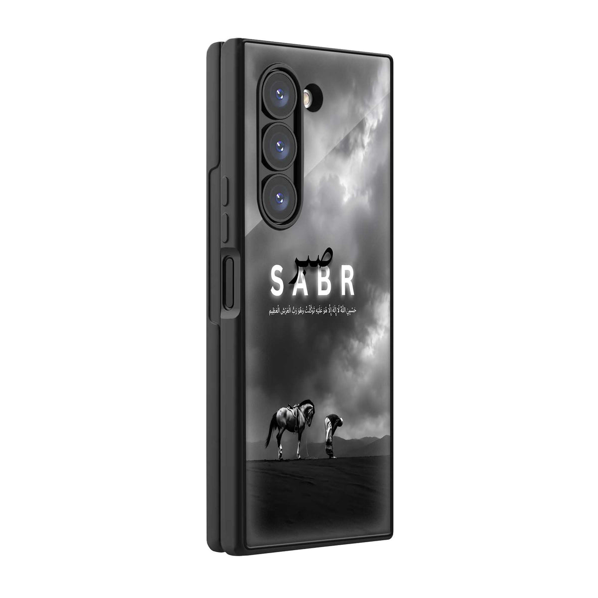 Faith & Sabr Samsung Z Fold Glass Case