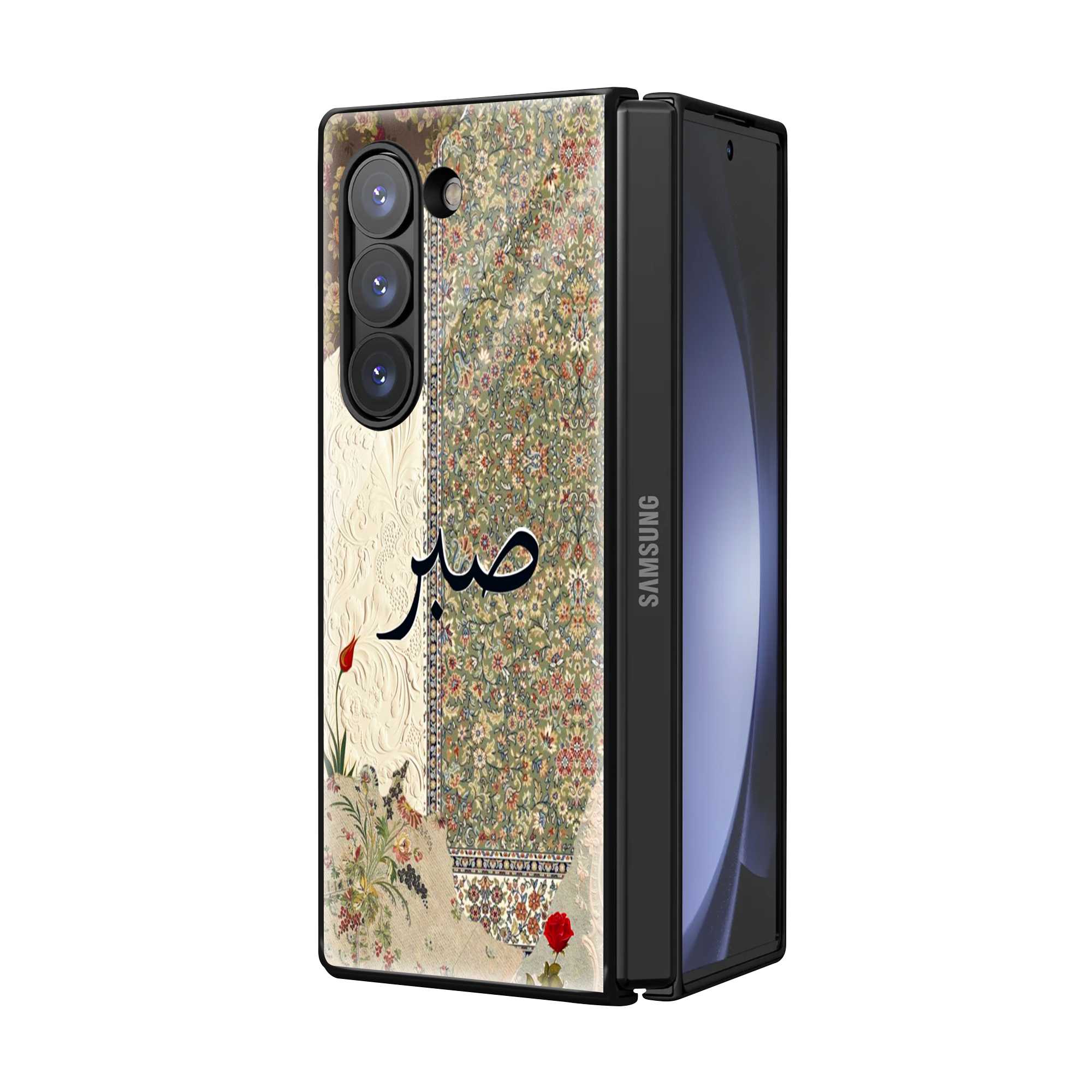 Sabr Floral Tapestry Samsung Z Fold Glass Case