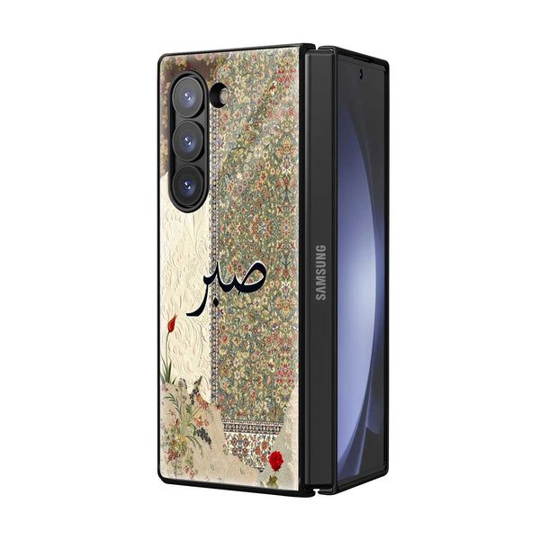 Sabr Floral Tapestry Samsung Z Fold Glass Case