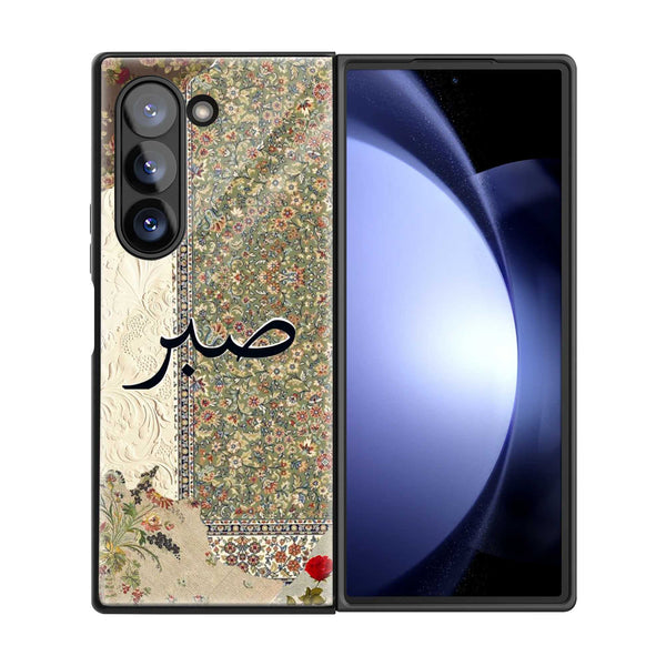 Sabr Floral Tapestry Samsung Z Fold Glass Case