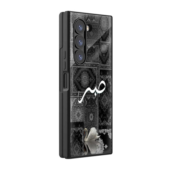 Sabr Monochrome Samsung Z Fold Glass Case