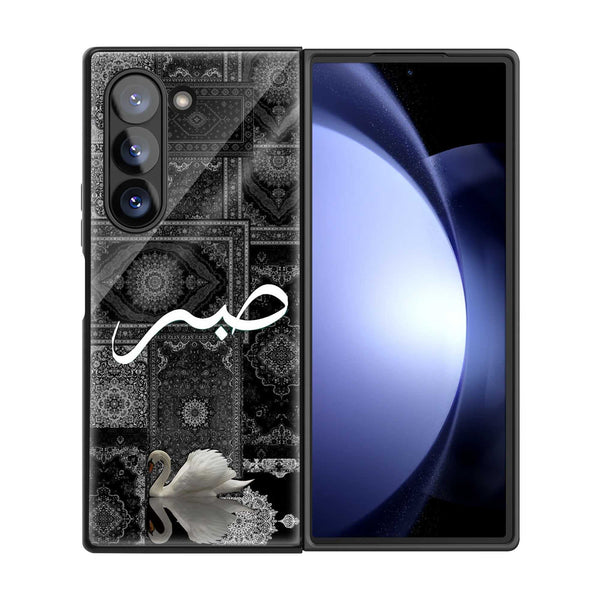 Sabr Monochrome Samsung Z Fold Glass Case