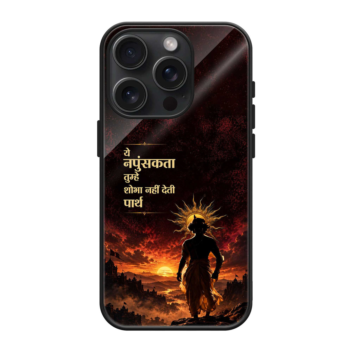 The Divine Call Glass Case