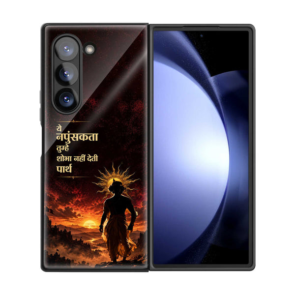 The Divine Call Samsung Z Fold Glass Case
