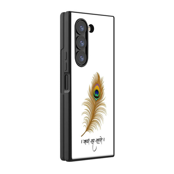 Krishna Sada Sahayate Samsung Z Fold Glass Case image 0