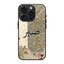Sabr Floral Tapestry Glass Case image 0