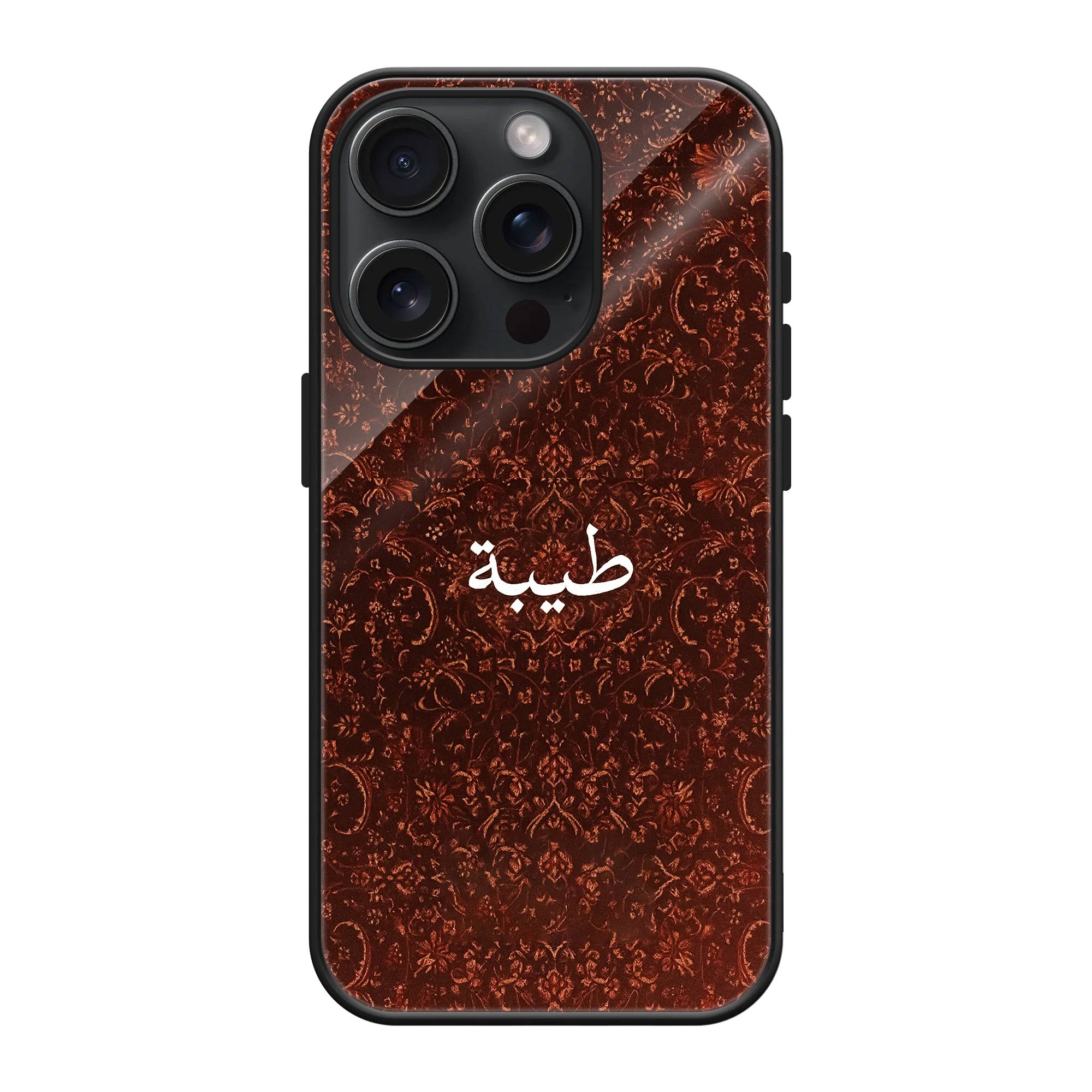 Amber Shadow Glass Name Case image 0 Main image