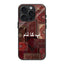Fatimah Red Rug Glass Name Case image 0