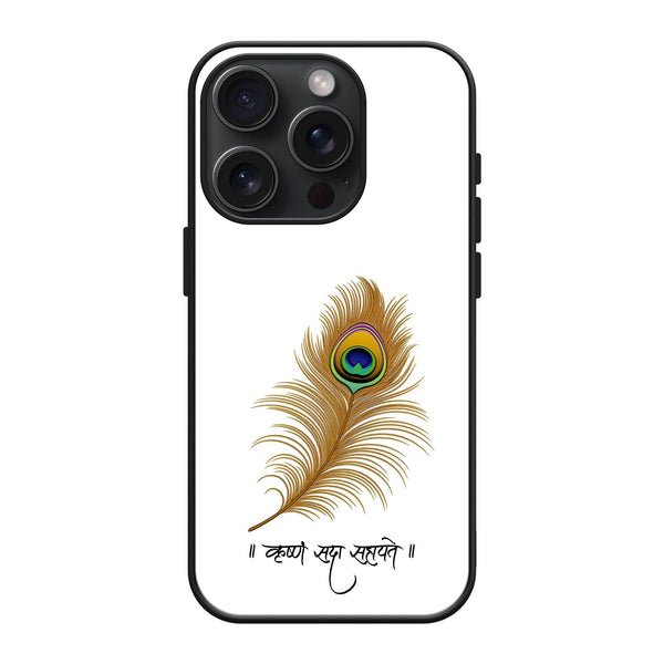Krishna Sada Sahayate Glass Case image 0