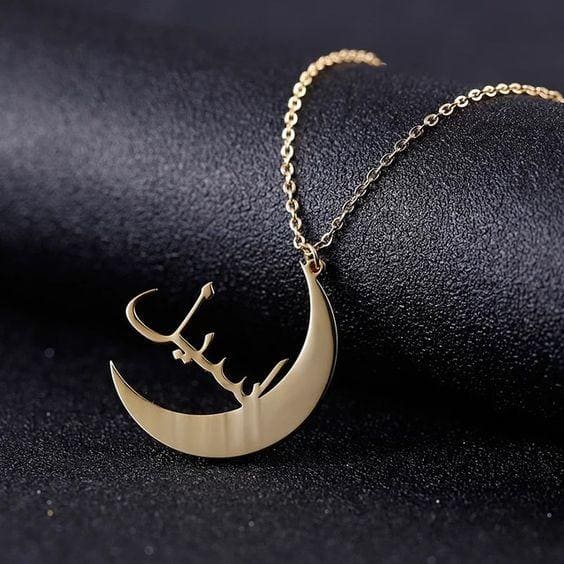 Buy NAYAB Personalised Arabic Name Necklace | 925 Sterling Silver | Arabic  Calligraphy Necklace | Customized Arabic Name Engraved Pendant with Chain  (Gold) at Amazon.in