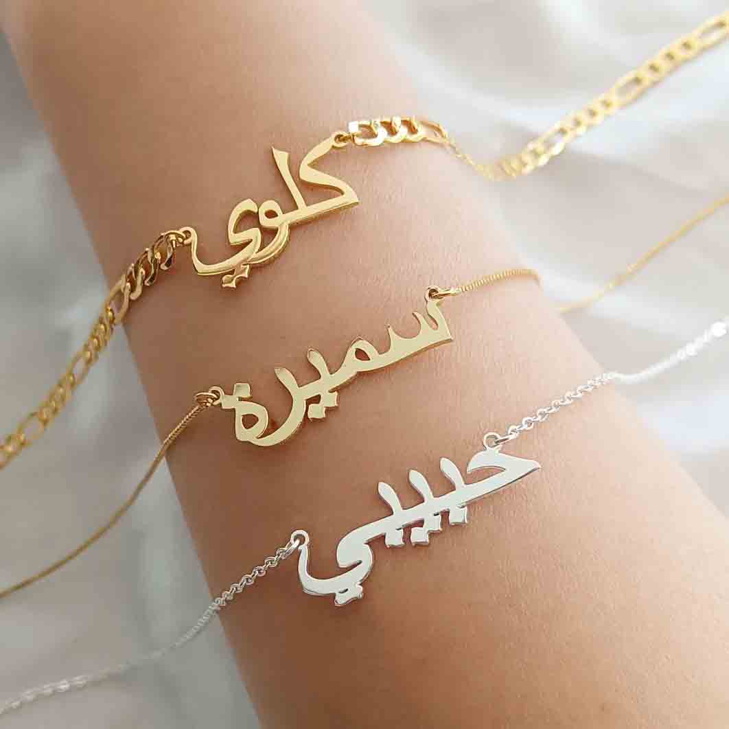 My Arabic Name Necklace: A Brief History | PRYA Jewellery Blog