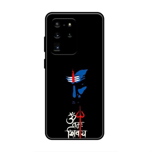Face of the Mighty God Shiva Samsung Note 20 Ultra 5G Silicone Case ...