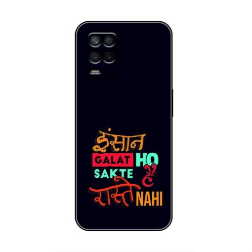 Right Way Realme 8 5G Silicone Case