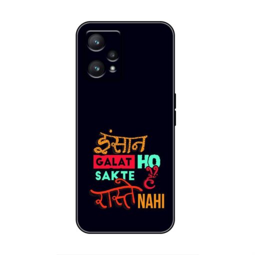 Right Way Realme Narzo 50 Pro Silicone Case