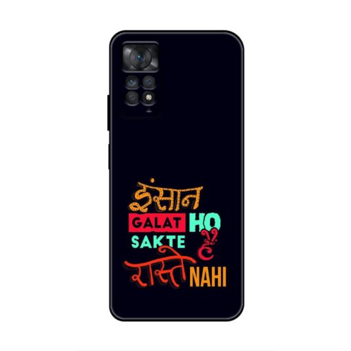 Right Way Xiaomi Redmi Note 11E Pro Silicone Case