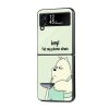 Hey Bear Samsung Z Flip Glass Case
