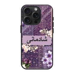 Violet Morpho Butterfly Glass Name Case