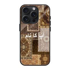 Tawakkul Rug Glass Name Case