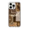 Tawakkul Rug Clear Case