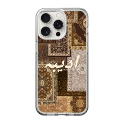 Tawakkul Rug Clear Case