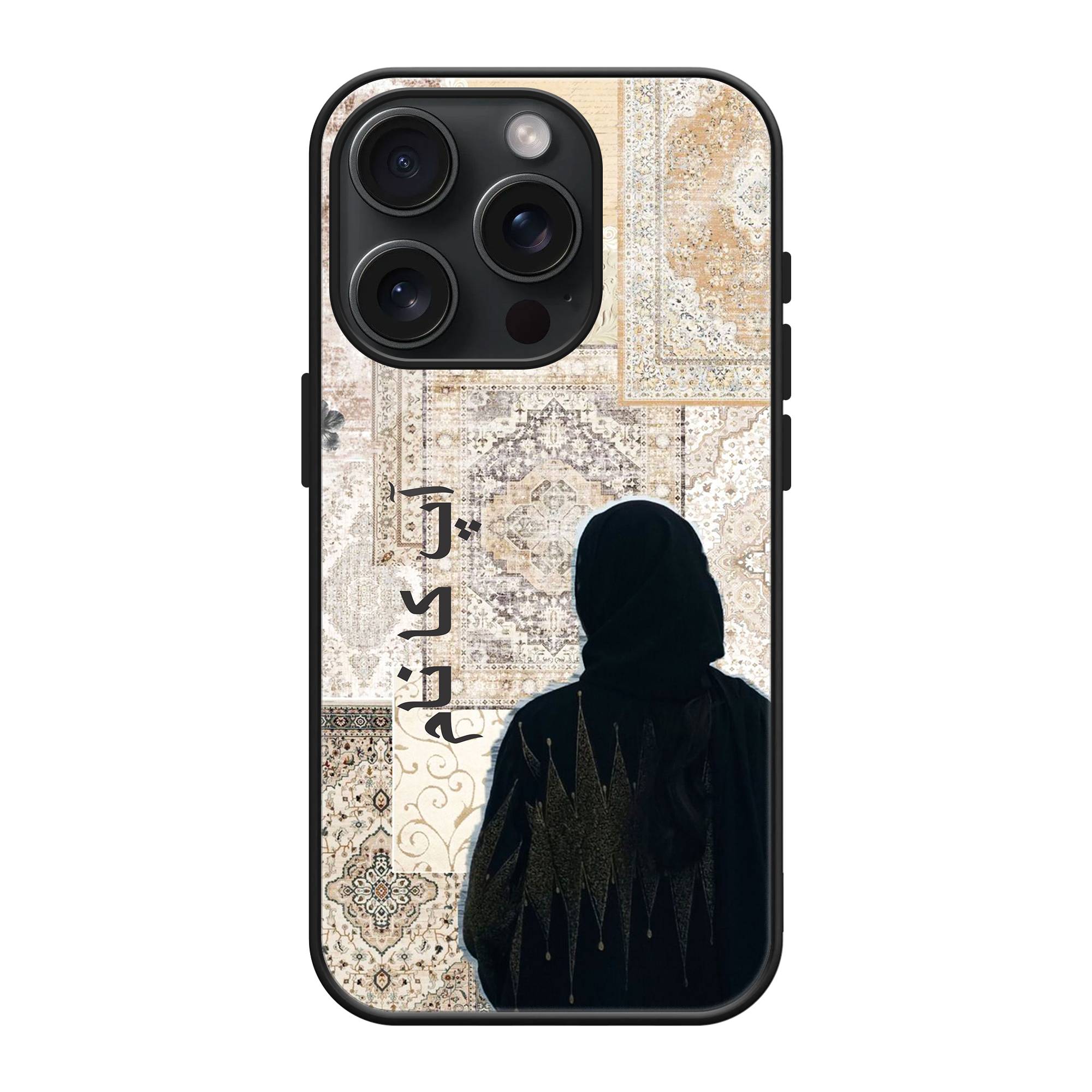 Silhouette Collage Glass Name Case