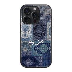 Quranic Blue Rug Glass Name Case