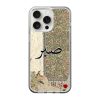 Sabr Floral Tapestry Clear Case