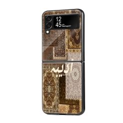 Tawakkul Rug Samsung Z Flip Glass Case