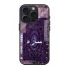 Purple Patchwork Glass Name Case