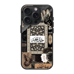 Butterfly Floral Arabic Rug Glass Case