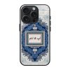 Royal Persian Frost Glass Name Case