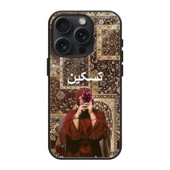 Sienna Silk Mosaic Glass Name Case