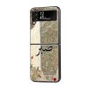 Sabr Floral Tapestry Samsung Z Flip Glass Case