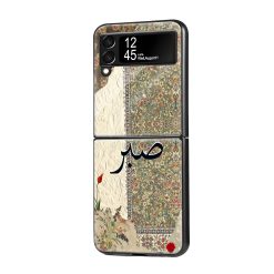 Sabr Floral Tapestry Samsung Z Flip Glass Case