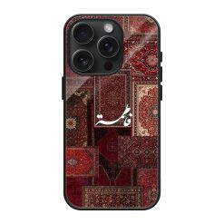 Fatimah Patchwork Rug Glass Case