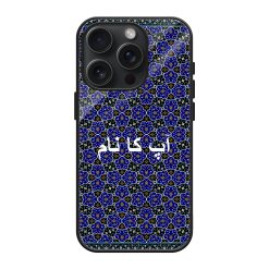 Oriental Field Pattern Glass Name Case