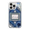 Quranic Blue Rug Clear Case