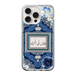 Quranic Blue Rug Clear Case