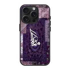 Mubarak Purple Patchwork Glass Case