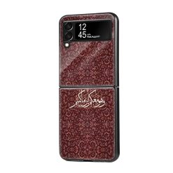 Red Floral Rug With Text Samsung Z Flip Glass Case