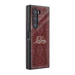 Red Floral Rug With Text Samsung Z Fold Glass Case