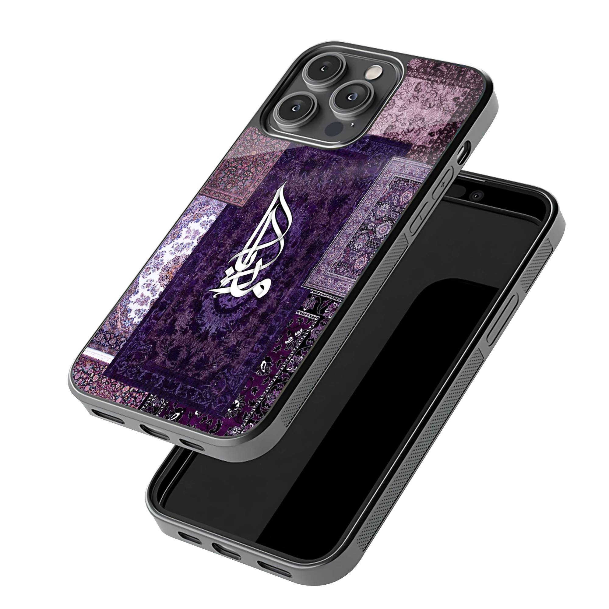 Mubarak Purple Patchwork Glass Case - Image 3